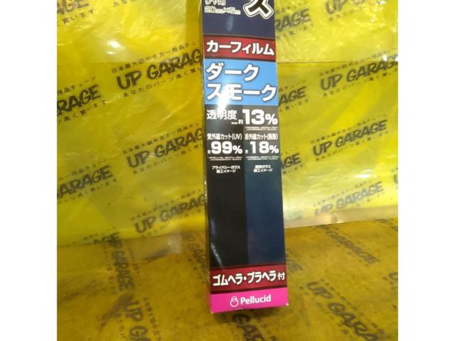 ペルシード ワンボックス 1台分 スタンダードフィルム PFSW222 DSM ダークスモーク
