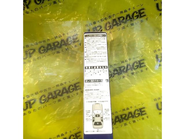 ペルシード ワンボックス 1台分 スタンダードフィルム PFSW222 DSM ダークスモーク