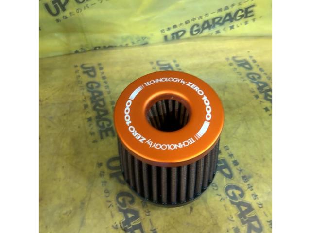ZERO-1000 パワーチャンバー交換用フィルター KS110