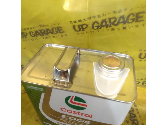 Castrol EDGE 0W-20