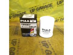 PIAA オイルフィルター