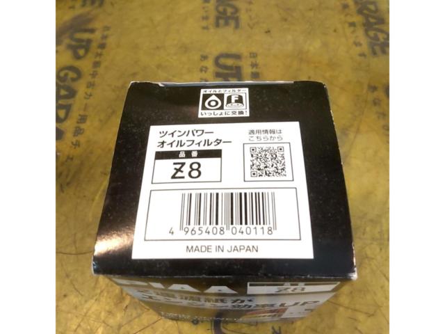 PIAA オイルフィルター