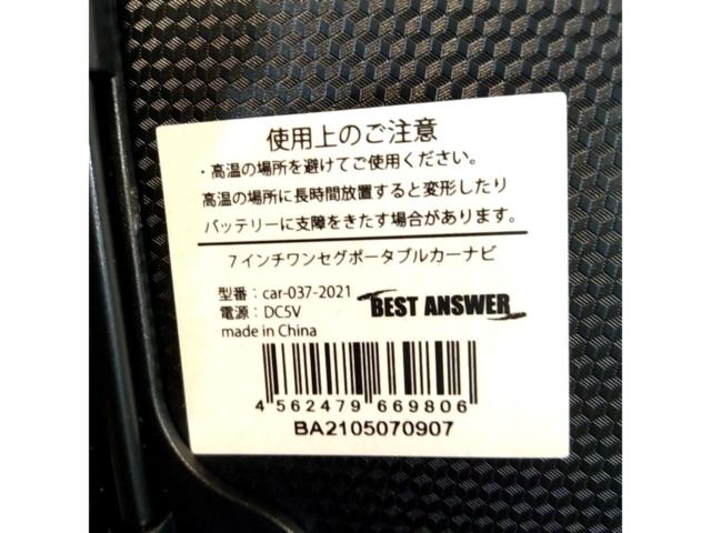 BEST ANSWER car-037-2021 ポータブルナビ
