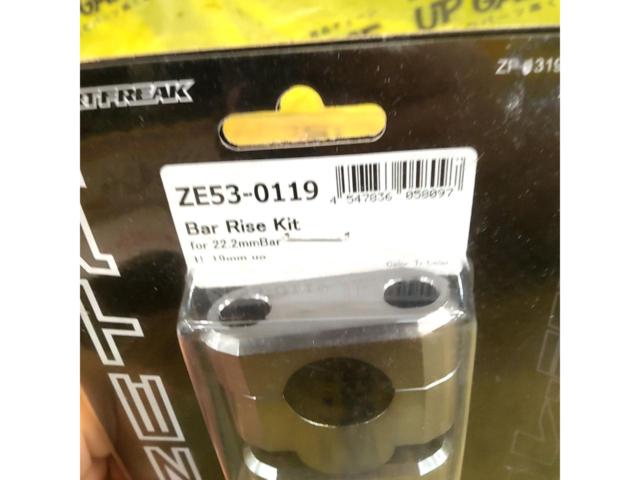 ZETA バーライズキット