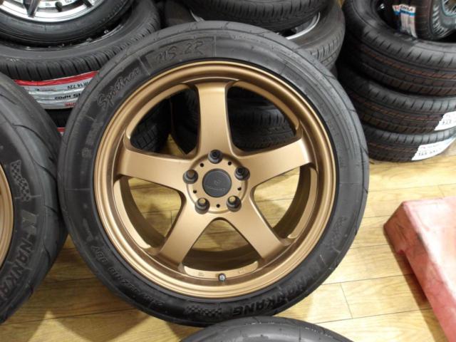 FINALIST FZ-S5+NANKANG NS-2R