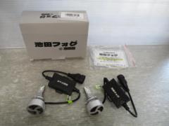 Ikeda Fog
HB 4
LED bulb