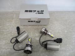 Ikeda Fog
HB 4
LED bulb