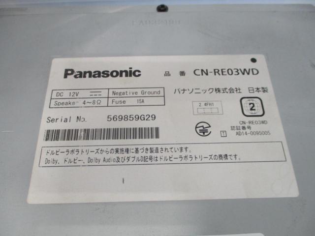 Panasonic (Panasonic)
CN-RE03WD
