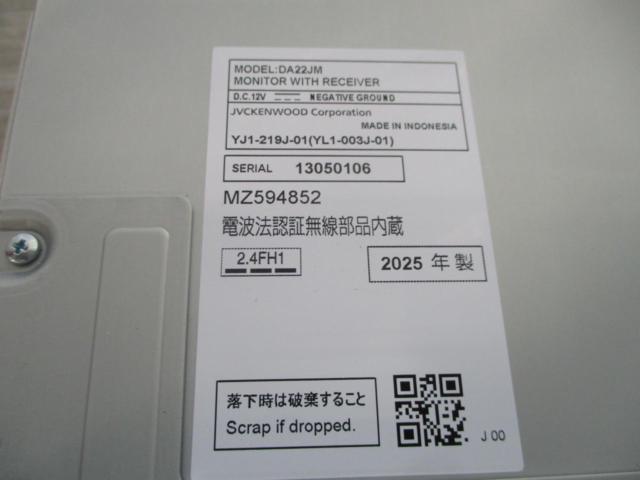 Mitsubishi genuem (MITSUBISHI) option
Original 9-inch display audio
DA22JM