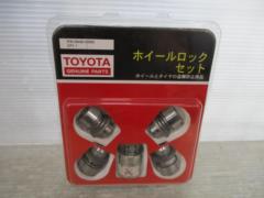Toyota genuine
Made McGARD
Wheel lock nut
