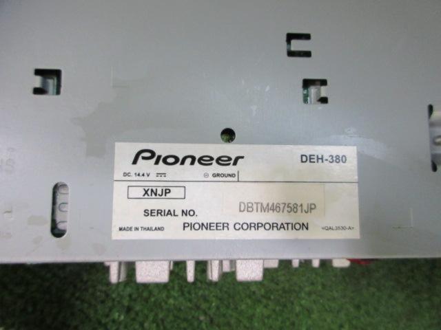 【carrozzeria】 DEH-380