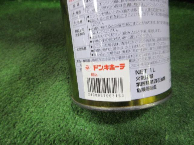【Castrol】power 1 RACING 10W-50/4T