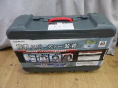 【CAR-MATE】BIATHLON QUICK EASY QE15 ※年式古