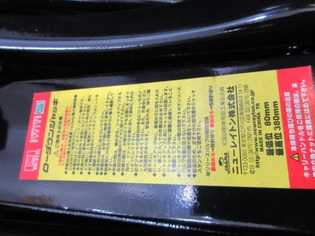【EMARSON】EM-511C ローダウンジャッキ 2t/アダプター付