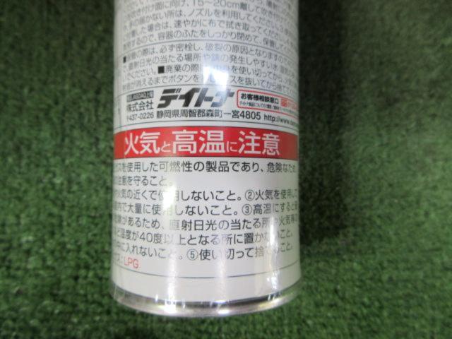 【DAYTONA GARAGE】ワイヤーオイル 220ml
