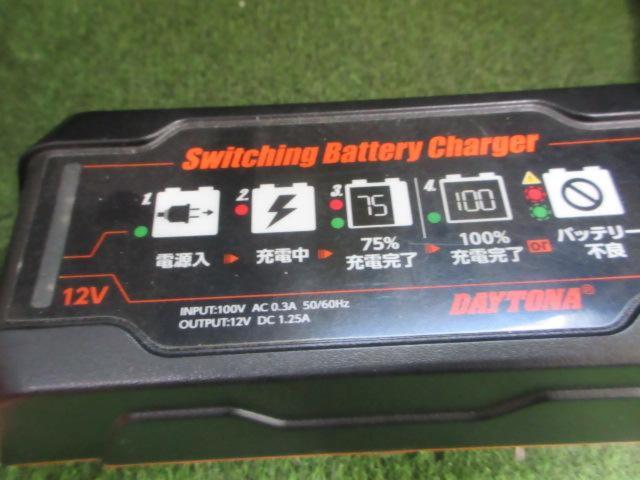 【DAYTONA】回復微弱充電器 バッテリーチャージャー