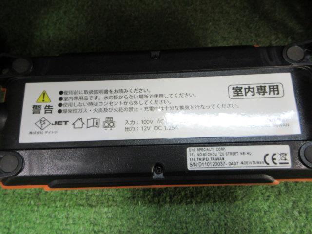 【DAYTONA】回復微弱充電器 バッテリーチャージャー
