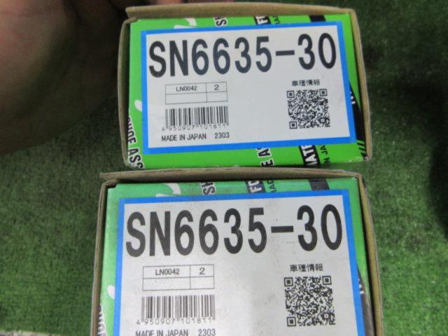 【FCマテリアル】L175S･LA100S/ムーヴ ブレーキシュー SN6635-30 2箱セット
