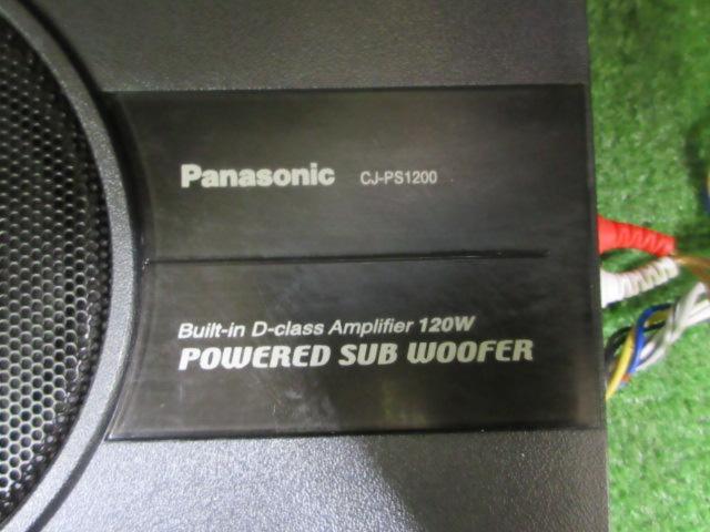 Panasonic CJ-PS1200
Tune up woofer