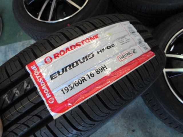【BROOK】ツイン5本スポーク + ROADSTONE(ロードストーン) Eurovis HP02 195/60R16