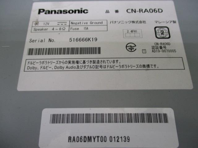 Panasonic CN-RA06D 2019年モデル