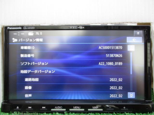 Panasonic CN-HE02D 2022年モデル