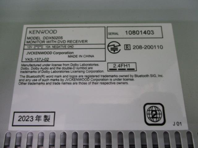 KENWOOD DDX5020S 2020年モデル★ Apple CarPlay/Android Auto対応★