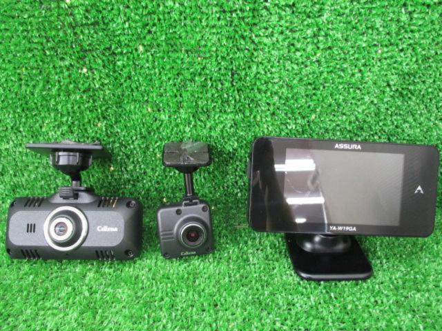CELLSTAR YA-W19GA+CS-51FR+GDO-28