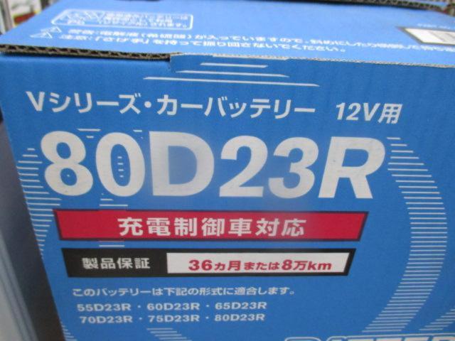 エナジーウィズ Vシリーズ･カーバッテリー 12V