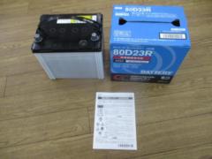 エナジーウィズ Vシリーズ･カーバッテリー 12V