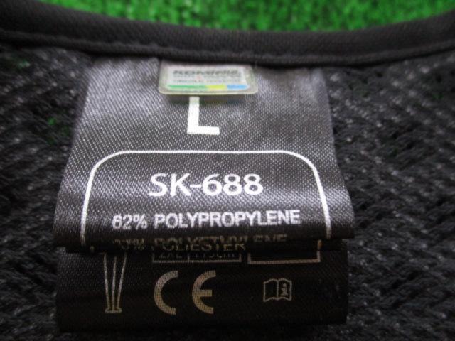 [L]
KOMINE
Supreme body protector