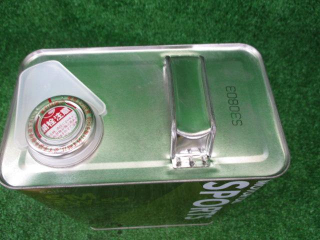 CAINZ MOTOR OIL SPORTS 5w-50