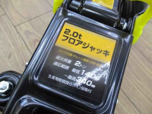 シーエー産商 フロアジャッキ 2t