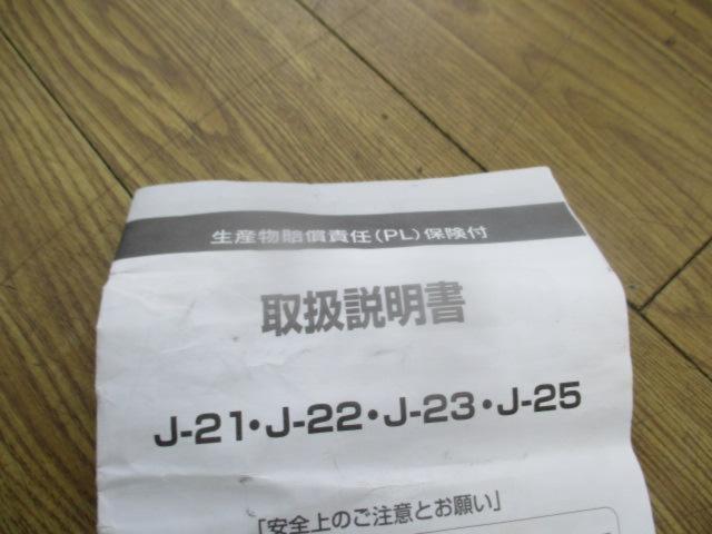 シーエー産商 フロアジャッキ 2t