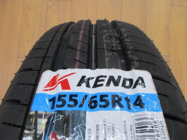 Lehrmeister with new tires
BRANDLE-LINE
CALUSSHA+KENDA
KR203 (manufactured in 2026)