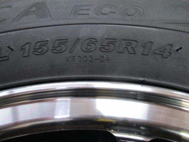 Lehrmeister with new tires
BRANDLE-LINE
CALUSSHA+KENDA
KR203 (manufactured in 2026)