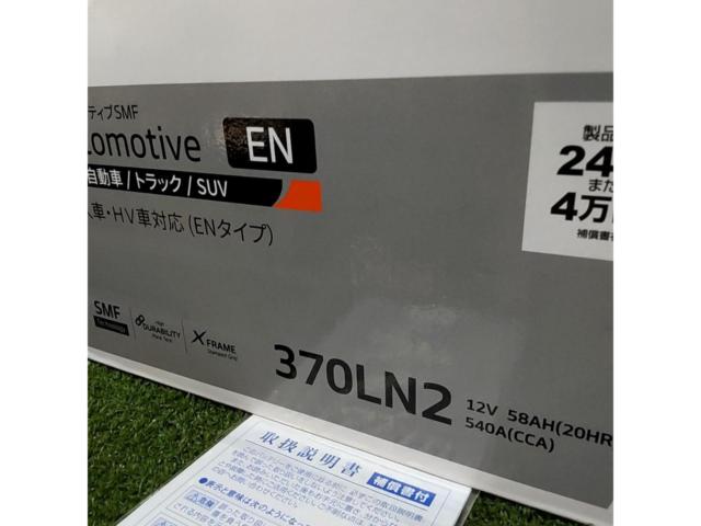 【HANKOOK/ハンコック】カーバッテリー[370LN2]