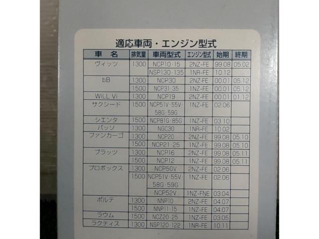 DRIVE JOY トヨタ車用エアエレメント V9112-0024 未使用品