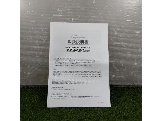 ☆爆光 高出力☆【BKM】HPFシリーズ イエローLED[HPF-H8-3000KY]