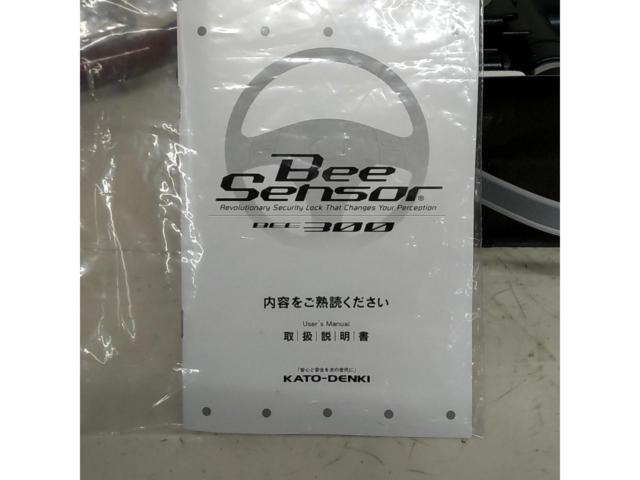 KATO-DENKI Bee Sensor Bee300 アラーム付ハンドルロック