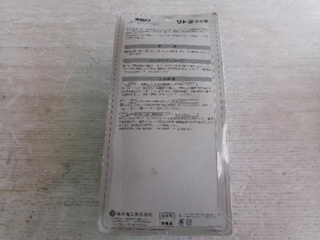 藤井電工 ツヨロン 胴ベルト型墜落制止用器具 M 巻取タイプ リトラ 黒 ワンタッチバックル仕様 TB-RN-OT590-BLK-M-BP