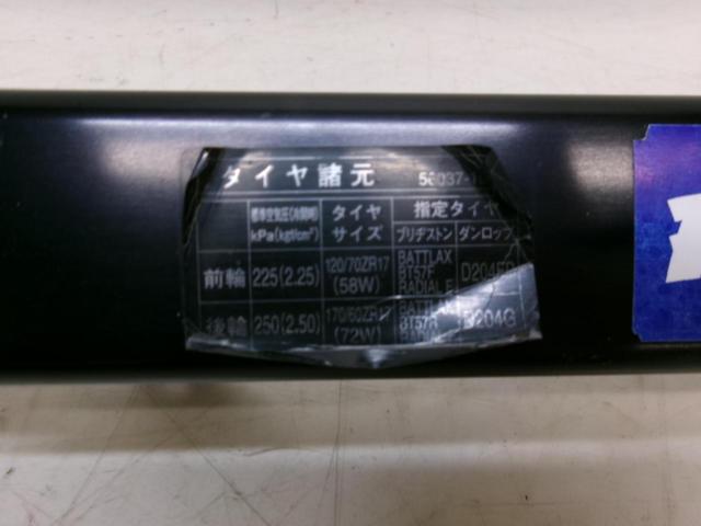 Kawasaki
Genuine chain cover/chain guard
[ZRX1100]