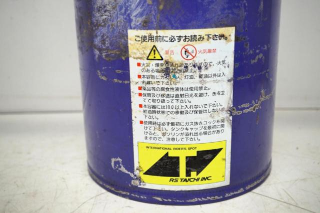 2RS Taichi (RSタイチ) ガソリン 携行缶  10L