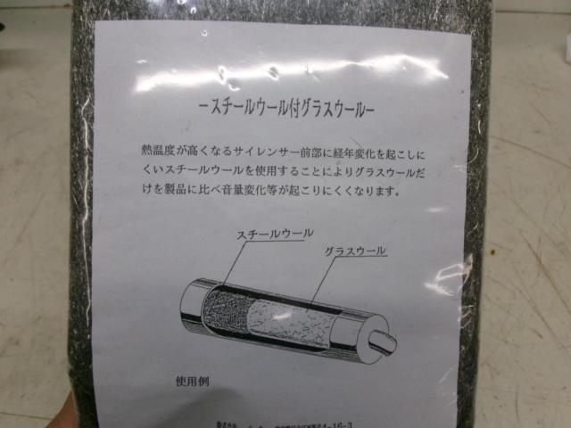 KIJIMA キジマ 209-975 グラスウールセット 300×300mm