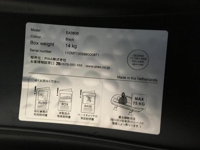 TERZO EA380B ORCA380(オルカ380) 右開き