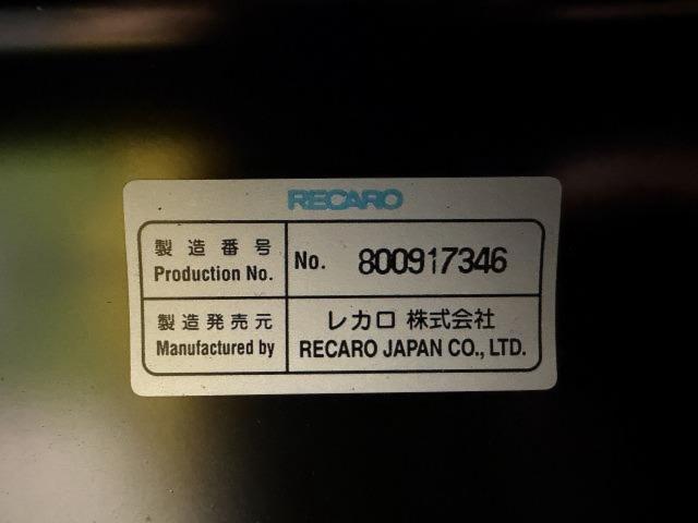 RECARO
SR-7
SK100
BK