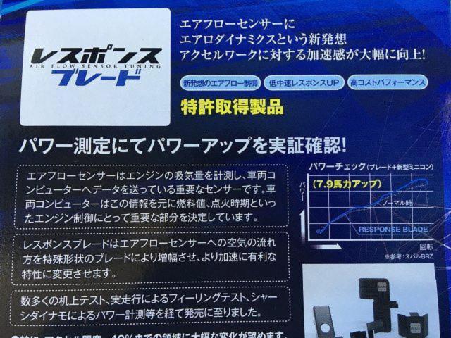 siecle (Shiekuru)
Response Blade
Product number: RB-4A