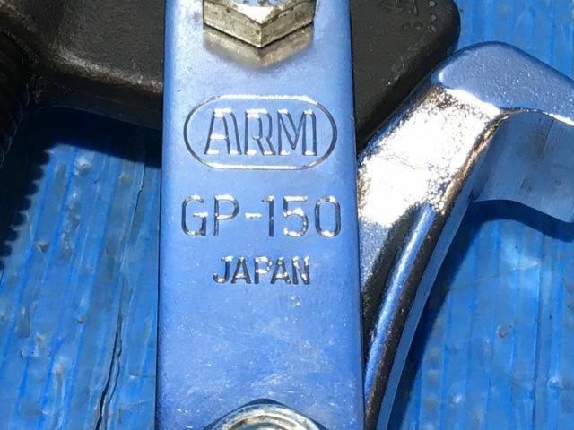 ARM(アーム産業) ギヤープーラー 150mm GP-150(B)