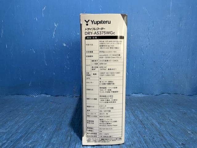 YUPITERU
DRY-AS375WGc