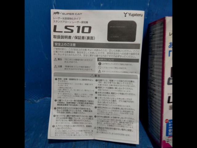 YUPITERU
SUPER
CAT
LS10
Standalone
Laser Detectors
(Specialized type for receiving laser light)